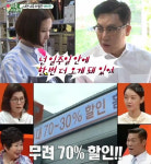 이상민도 반한 리퍼브매장 무려 70%할인…서울서 가까운 반품샵 위치는?