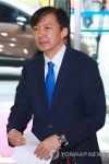 조국, 왜구 무찌른 서해어룡동 맹산초목지 정신 강조