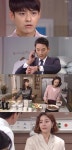 수상한장모 박진우, 신다은 향한 무한걱정‥손우혁 부재 수상 (2)