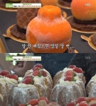 생방송투데이-대박신화 남양주 북한강 리메이크 케이크 & 견과류 베이커리 카페 맛집 위치는?
