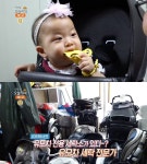 생방송오늘저녁 유모차·카시트 세탁 업체 위치·가격은? 왕혜진 대표 수선도 OK…인터넷 주문 가능!