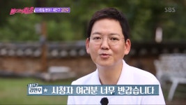 불타는청춘 영업부장으로 돌아온 새친구 가수 김민우는 누구? (2)