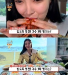 생방송오늘저녁 여수 돌게장-뚝배기갈비찜-갯장어샤부샤부 맛집 위치는? 토박이 강력 추천!