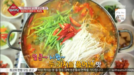 생생정보마당 충청북도 괴산군 맛집, 지하암반수로 만든 메기+동자개 매운탕