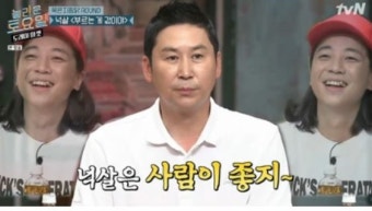 '놀토' 멤버들, 넉살의 곡 '부르는 게 값이야' 출제에 '깜놀'...'없다고 바로 나오네'