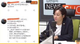 벌떡떡볶이 SNS 성희롱 점주, 음란물 유포죄인가? 섬찟한 야설 트위터…김현정의 뉴스쇼 조수선·백성문 라디오 재판정