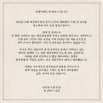 연극 나미야 잡화점의 기적, 10월 공연 앞두고 취소 일본과 관계 고려했을 때 바람직하지 않다고 판단