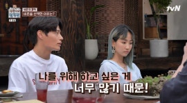 [★픽] 개똥이네 철학관 핫펠트(예은), 결혼할 자신이 없다…비혼을 굳히게 된 계기