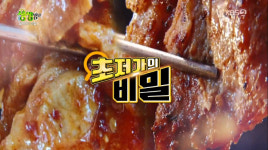 2TV 저녁 생생정보-초저가의 비밀 5,000원 18가지 음식 무제한 뷔페+7,900원 돼지갈비&우삼겹 무제한