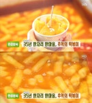 생방송투데이-인생분식 서울 묵동 추억의 떡볶이 맛집 위치는? 35년 한자리 한마음 노포