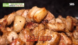 생방송 투데이 양산 대나무숲 캠핑식당, 놀이시설은 물론 숯불 삼겹살+새우까지