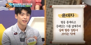 [★픽] 나는 몸신이다 유채꽃씨유, 제주도 유채꽃과는 달라…콜레스테롤 제거에 효과적
