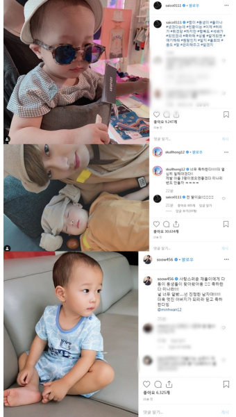 최민환율희, 쌍둥이 임신→ FT아일랜드 이홍기·이재진·송승현 '축하 물결'