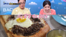 [종합] 백종원의 골목식당 부천 대학로 롱피자집 신메뉴 드디어 탄생… 반숙 노른자에 무아지경