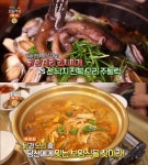 생방송오늘저녁 닭한마리 김치찌개 vs 산낙지전복 오리주물럭, 천안·대전 가성비 맛집 위치는? 양푼김치찌개·동태탕…오리로스·생삼겹살