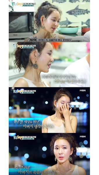 [픽] '모던 패밀리' 곽진영, 