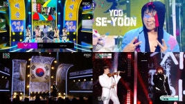 쇼 음악중심(음중)  유세윤, 양세형과 엿장수 스웨크 시져시져…김장훈은 KoN(콘)과 스페셜 스테이지 (2)