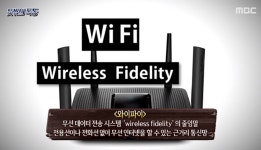 서프라이즈 뜻밖의 폭동, 콜롬비아 와이파이 비밀 번호를 바꿔서 주민들이 폭동을 일으킨 황당 사건