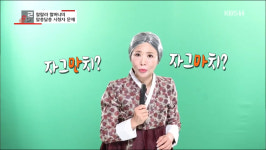 우리말겨루기 자그마치 뜻은? 자그만치와 헷갈리지 마세요