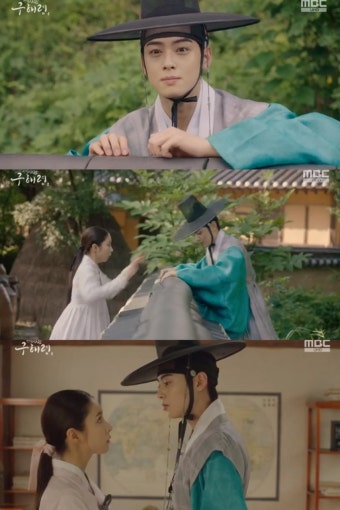 '신입사관 구해령' 차은우, 신세경 방에 들어가서 