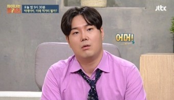 유재환, 다이어트 성공 후 방송 복귀 모습은? 네티즌 