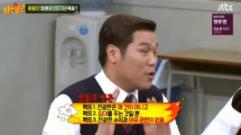 서장훈 건물, 홍대 지하 2층 지상 5층 규모 빌딩 매입 140억원…착한 건물주 '재조명'
