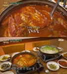 [★픽] 수요미식회-219회 인천 먹갈치조림·민어맑은탕 맛집 위치는? 목포·통영 갈치, 전라도 손맛!