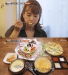 식객 허영만의 백반기행 김원희가 반한 충무로 맛집, 생선구이-칼국수-청국장정식-병어찜-LA갈비…그녀의 나이는?
