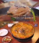[종합] 식객 허영만의 백반기행 서울 용산 맛집 리스트, 스테이크·부대찌개-선지소뼈해장국-홍어전·홍어애탕-연탄불고등어구이백반... 