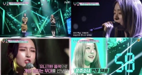 [종합] V1-최종회 우주소녀 연정, 드림캐쳐 시연 제치고 V-1 보컬 퀸으로 우승과 천만원