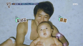 [★픽] 살림하는 남자들2(살림남2) 최민환, 아버지에게 받은 잘생김 DNA 눈길…아들 짱이-쌍둥이까지 이어지나? (Ft. 율희 임신)