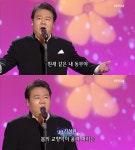가요무대 테너 진성원, 동무 생각 오프닝 무대 장식!