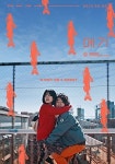 [현장] 메기 문소리X구교환X이주영, 이옥섭 월드에 온걸 환영 믿음으로 빛난 4관왕의 저력