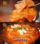 생방송투데이-먹킷리스트 일산 갈비김치찌개 vs 동대문 김치부대찌개 vs 종로 짜박이찌개, 얼큰 맛집 위치는? 한국인의 최애 음식
