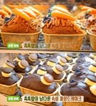 생방송투데이-골목빵집 일산 숙성 파운드케이크 베이커리 맛집 위치는? 촉촉 그 자체!