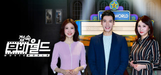 [종합] 접속 무비월드 최신작 장사리:잊혀진 영웅들, 퍼펙트맨…봉오동전투·킬러의 보디가드·어느 독재자·엑시트