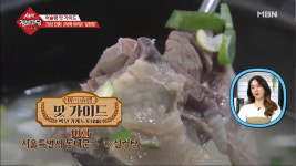 생생정보마당 서울특별시 동대문구 맛집 78년 전통 설렁탕… 안주로 제격인 소꼬리찜까지
