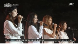 캠핑클럽 핑클, 신곡 남아있는 노래처럼 발매와 동시 차트인…옥주현 멤버들만 보면 눈물 나