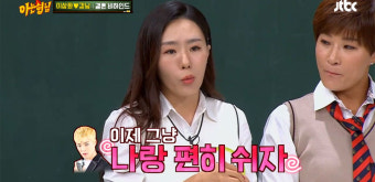 [픽] '아는 형님' 이상화, 강남과의 결혼 비하인드 공개…'공개 열애 전부터 달달'
