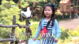 [종합] 리틀포레스트 이한, 정헌이의 착한 일 대전...새친구 강유나의 등장