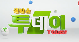 생방송 투데이-먹킷리스트 제철 맞은 전어…전어 돌판구이+전어회무침+전어 초밥 4가지, 맛집 위치는?