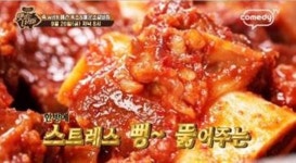 맛있는 녀석들, 메간 폭스 당황하게 만든 매운소갈비찜…동인동 위치와 가격?