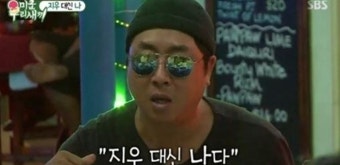 '미운 우리 새끼' 이동우, 실명 후 고통스러울 때 생각하는 말은?…딸과 피지 여행 떠나