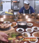 식객 허영만의 백반기행 허영만, 백반 급 반찬 자랑하는 전주비빔밥 맛에 감탄…비법은 고추장?
