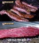 [★픽] 서민갑부 경산 한우 정육식당 맛집 위치는? 뭉티기-한우국밥 가성비 끝판왕