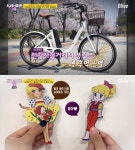 [종합] 프리한마켓10-16회 뉴트로 끝판왕, 전기자전거-종이인형책-답십리비디오펍-랜덤다꾸박스-강남떡볶이·비빔면분식집-목포신상카페... 