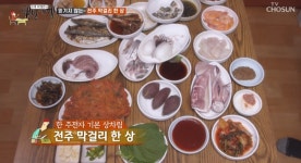 식객 허영만의 백반기행 전주 막거리 한상, 정확한 위치는 어디? 저렴한 가격에 감탄