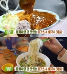 생방송투데이-소문의맛집 파주 돈까스&쌀국수 3총사 식당 위치는? 함께하면 더 맛있는!