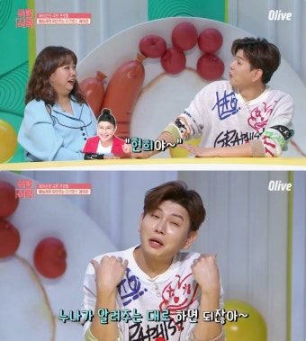 [픽] '극한식탁' 홍현희 