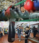 김영철의 동네한바퀴 이수남 관장의 대전 복싱체육관 위치는? 내가 야인시대 김두한! 권투선수 염동균-오영세-김수원 배출 [★픽]